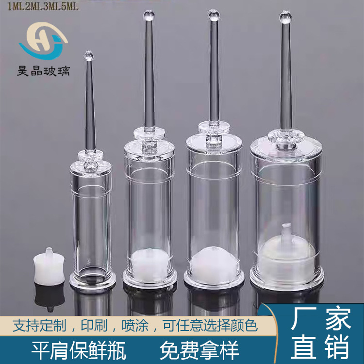 厂家直销大量现货1ml2ml3ml5ml梅花保鲜瓶精华液后推瓶包材宝塔瓶|undefined