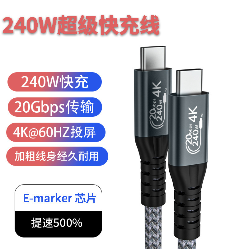 Cable de datos de la lleno-función USB3.2 de los 0,5 M