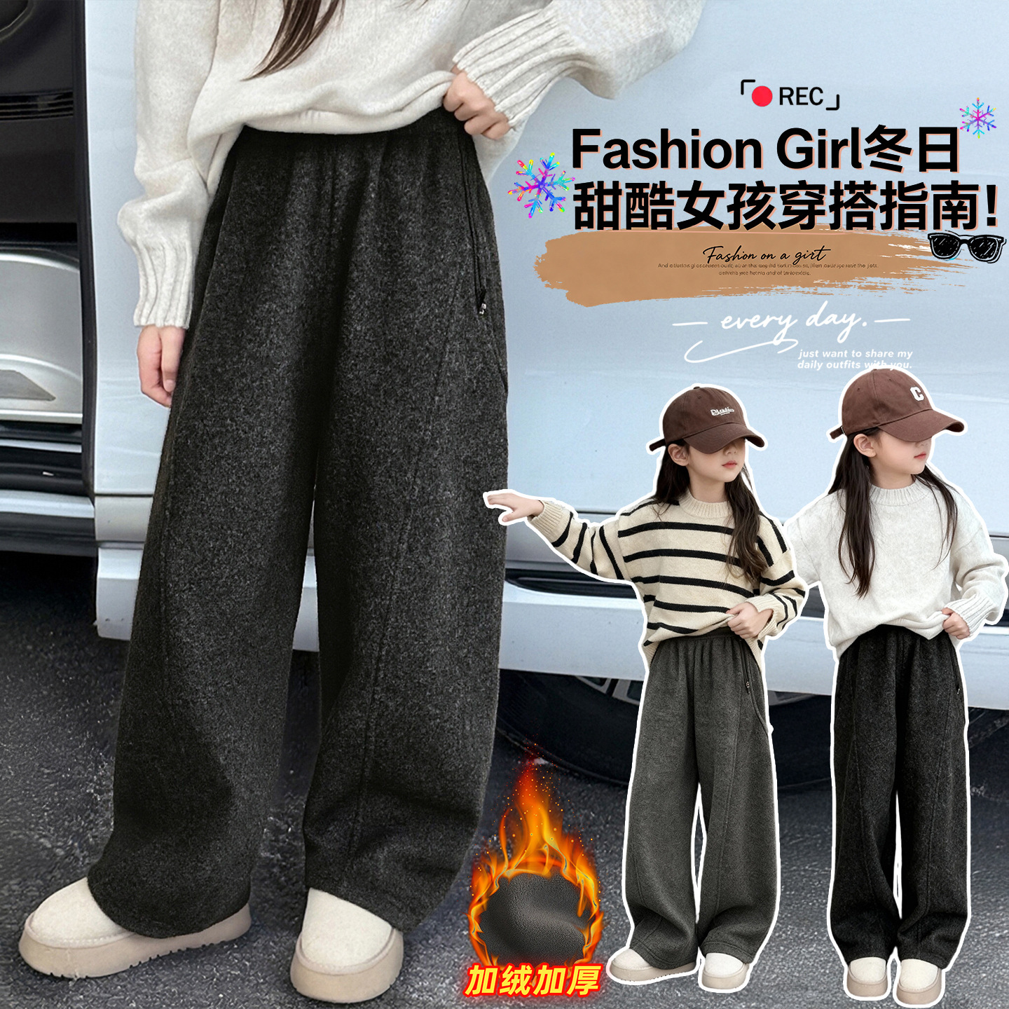 女童超好看加绒裤子秋冬加厚青少年女孩一体绒阔腿裤女款儿童冬裤