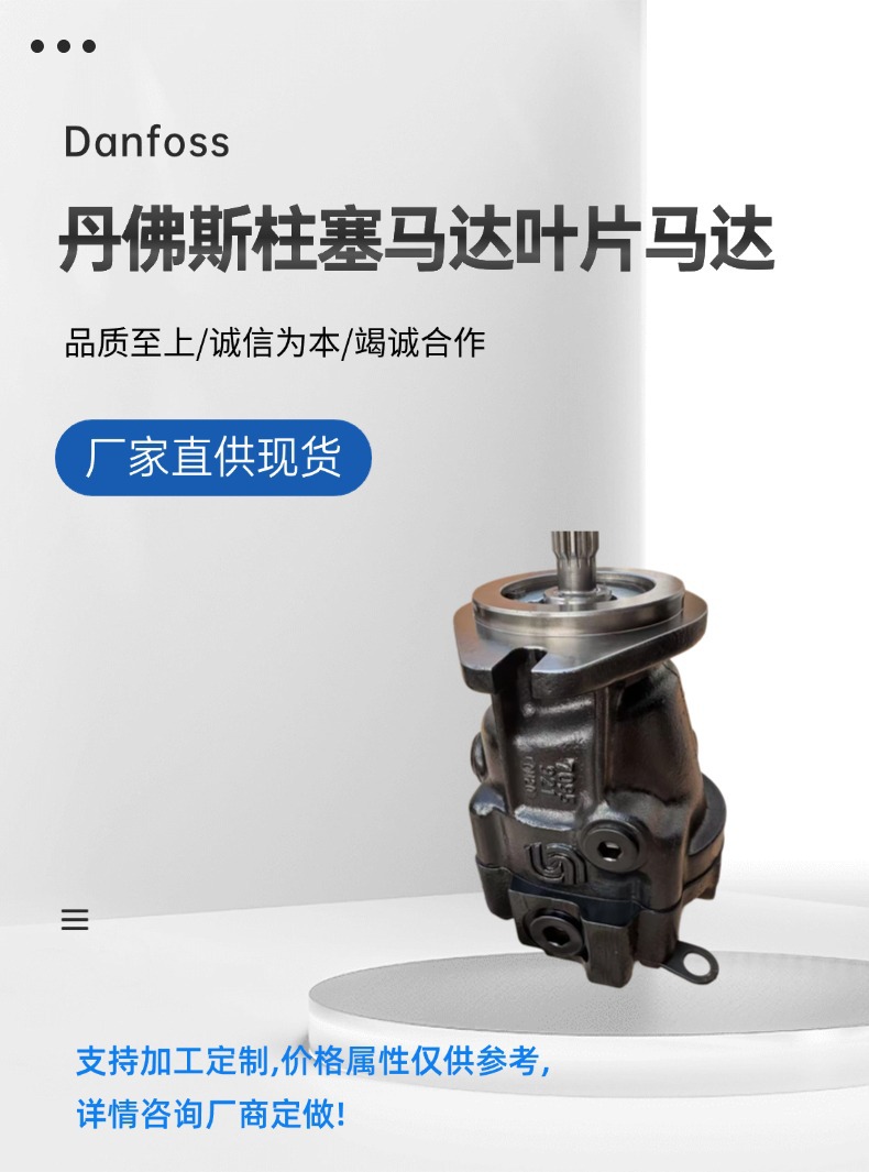 In-stock direct delivery to Denver: plunger motors, vane motors, hydraulic motors, walking and rotating hydraulic components wholesale