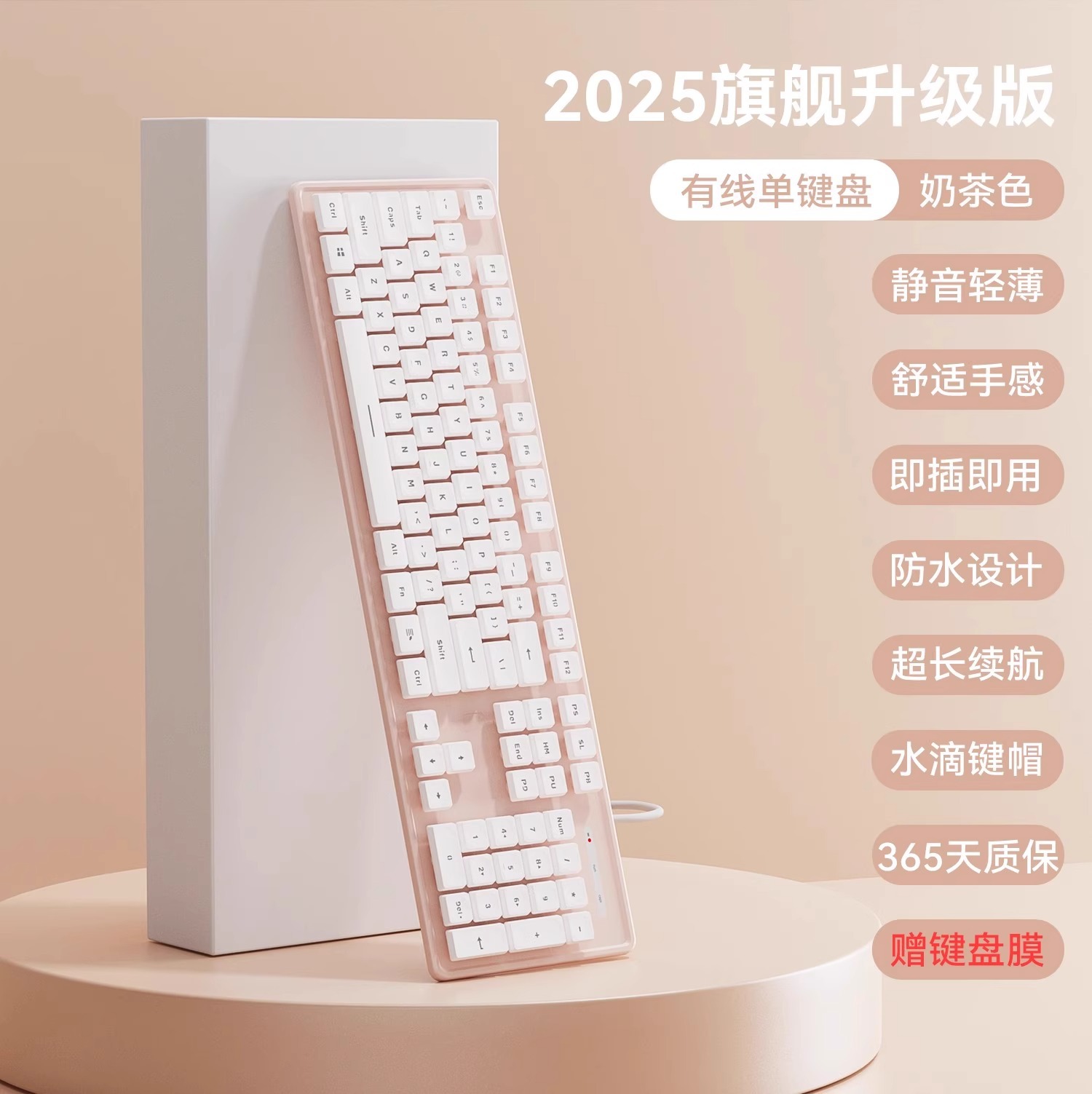 Teclado silencioso de chocolate, juego de mouse con cable inalámbrico, mecanografía, computadora de escritorio portátil, oficina, chica general