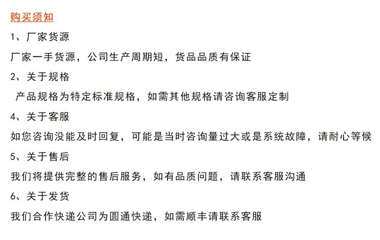 O1CN01Q5Vrl91xgE0SBZmiY_!!9719