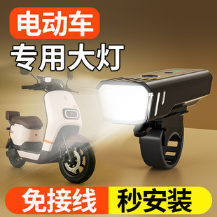 늄�܇������led����ŵ���Ӿ�ǰ����ƿ��ӟ����b���������