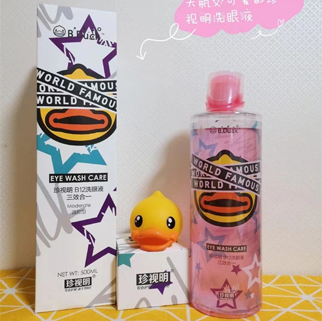 Zhenshiming little yellow duck eye wash cleaning eye care 500ml Zhenshiming little yellow duck eye wash cleaning eye care 500ml