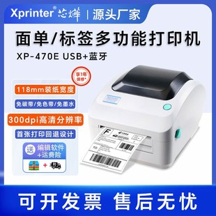 о��470E420B�����˺�300dpi200�����ӡ�C�羳��̿��f����{��
