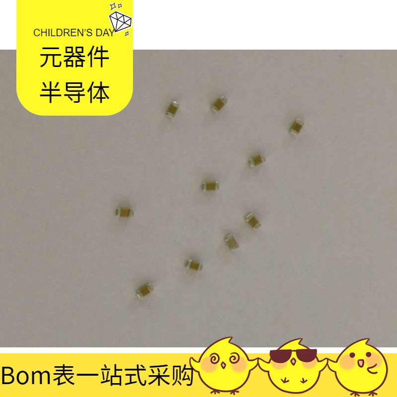 贴片电容 0402 600J 50V NP0 系列电容 60pF=0.06nF