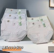 陈美丽棉莫高弹裸感舒适透气好质量跨境女三角裤批发直播低价内裤