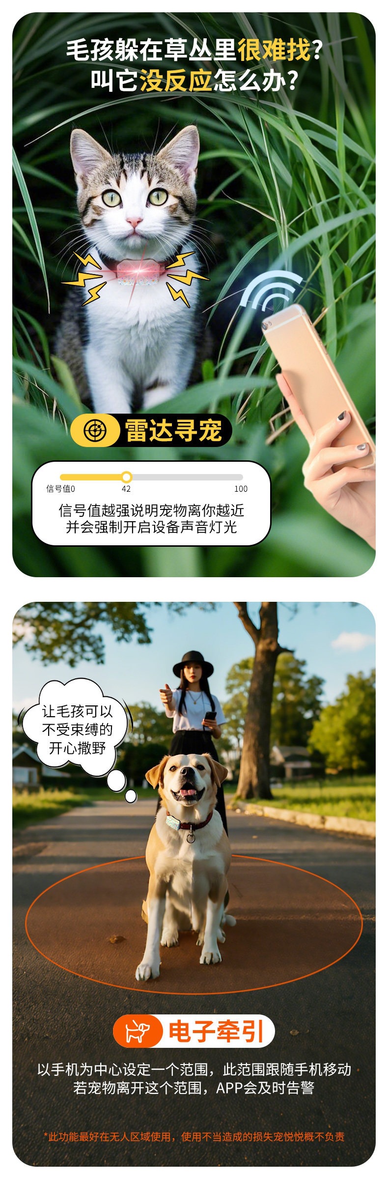 Chong Yue Yue Pet GPS Locator Anti-Loss Device Smart Collar for Cats and Dogs, Waterproof Motion Monitoring Tracker