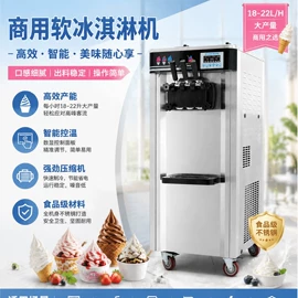 冷冻食品加工;休闲食品加工;工业制冰机