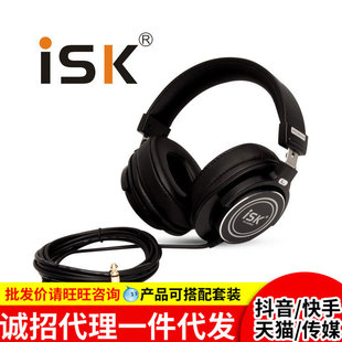 ISK MDH8000���I�^������ʽ���C ��X�O ���Cȫ���]ʽ�������C
