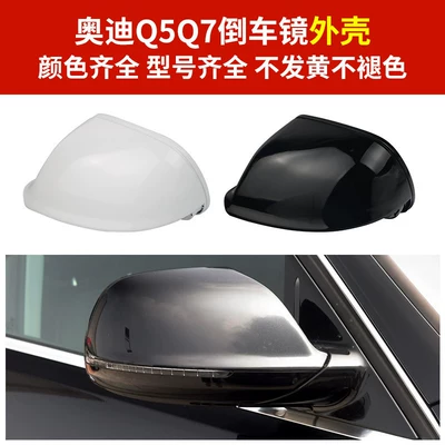 Rear mirror/rearview mirror assembly: Mirror Frame, Q5 Q7 Mirror Lens