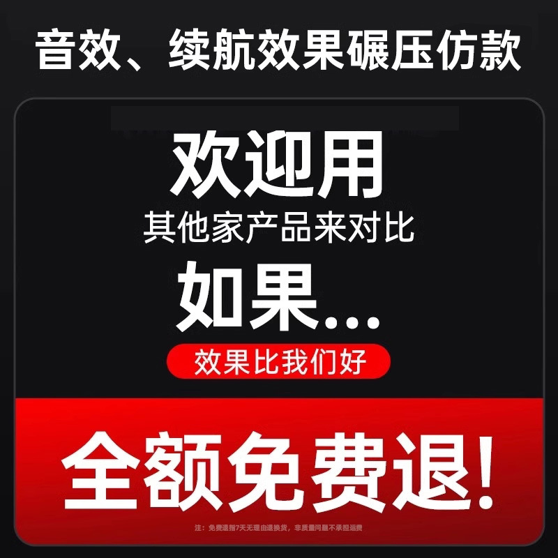 타오바오 고점수 매장️14년된 화창베이 매장️전체 네트워크 비교 지원️불만족 시 무료 반품-공식 표준