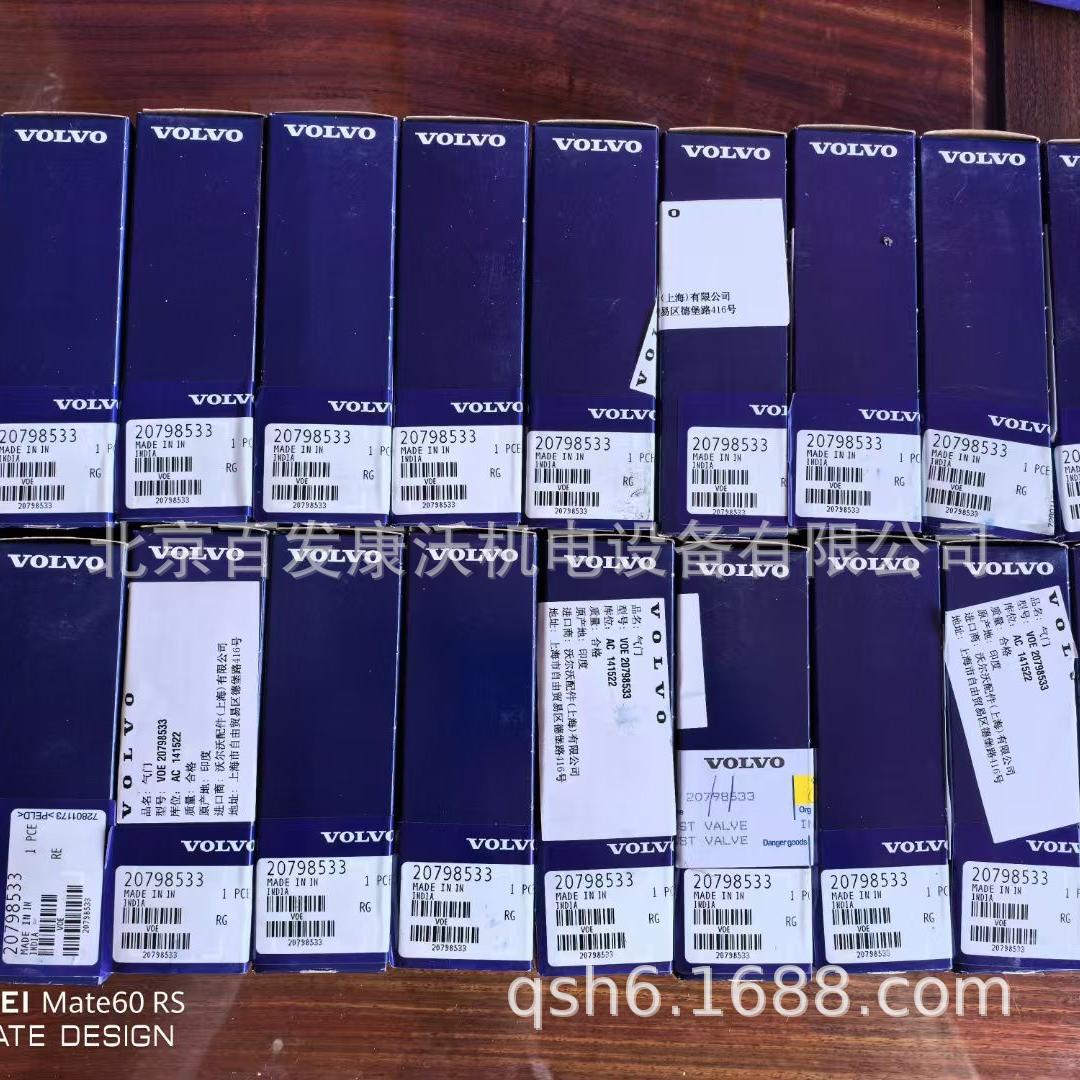 Volvo Penta TAD1242 generator set 877689 22004842 3848523 21122677 for sale