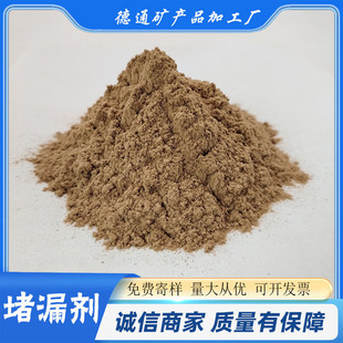 �S�ҹ�������ͺ϶�©�� ʯ�������ù�����荾�Һ��©�����Қ���