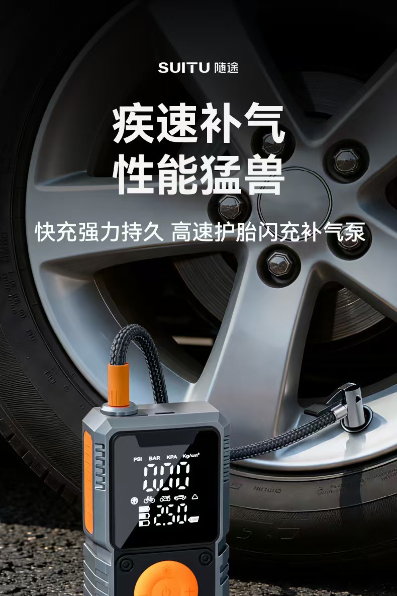 Car-Mounted Air Pump, Emergency Starting Power Supply, Air Inflator and Power Booster All-In-One Machine, Smart Digital Display, Wireless Tire Inflator