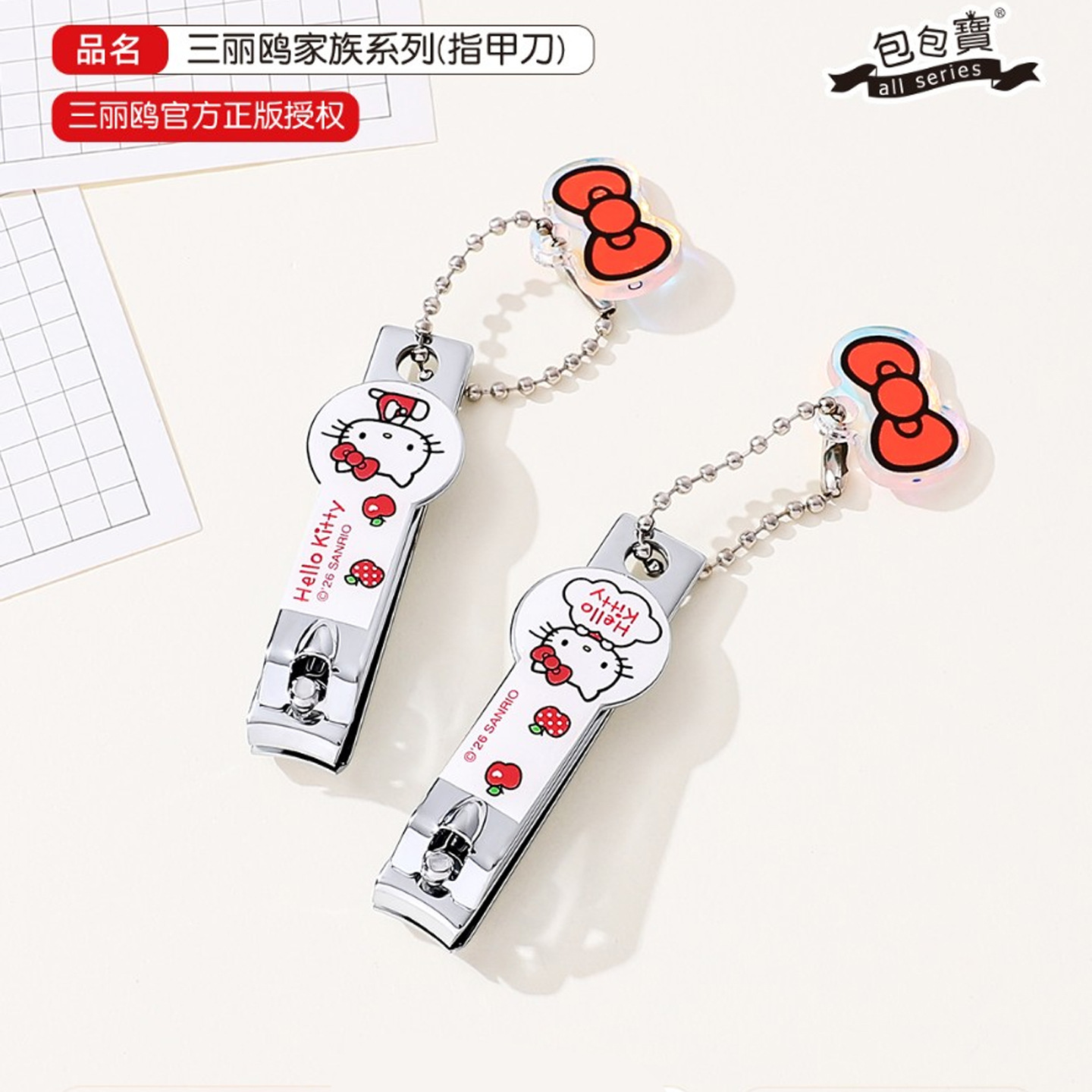 Nail Clippers