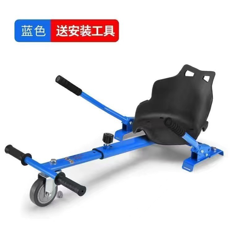 Vehículo de equilibrio eléctrico inteligente transfronterizo de 7 pulgadas para niños paralelos, automóvil somatosensorial de dos ruedas retorcido universal para adultos al por mayor