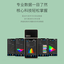 HPCS320D光谱照度计色温照度测试仪智装检测设备