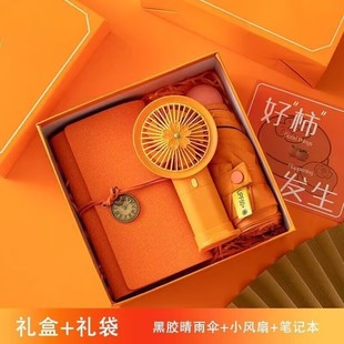 Corporate Company Opening Celebration Gifts Practical Small Gifts Holiday Gifts Customer Cup Gift Box Set Business