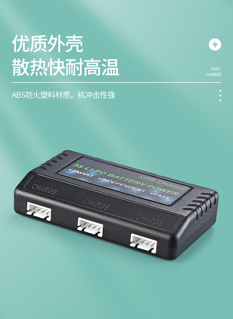 锂电池充电盒详情_07.jpg