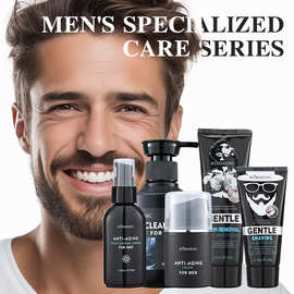 亚马逊同款男士面部护理套装毛孔控油洁面乳剃须膏Shaving Cream