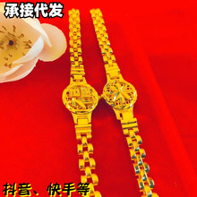 越南沙金女士手表手链火烧不变色 24K泰国金女士手表链 黄铜镀金