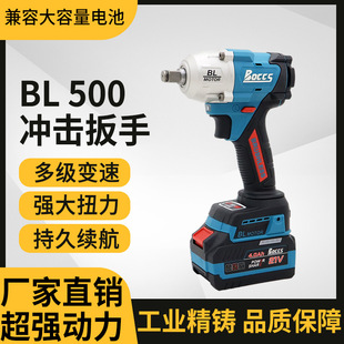 Cross-Border Supply of 500Nm Lithium Impact Wrench, Long-Lasting Shelf, Special Tool for Auto Repair, Electric Wrench