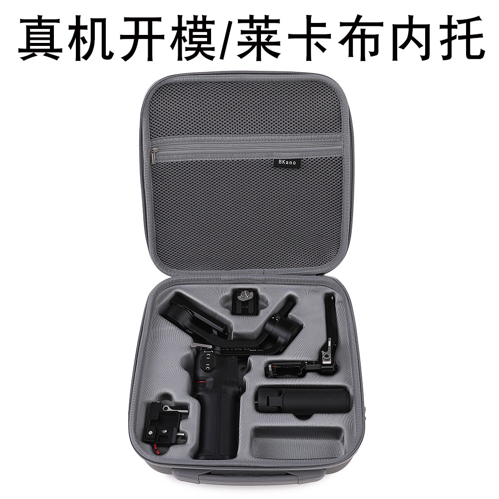 (2개) DJI DAJIANG RUYING RS3 미니 가방 저장 가방 상자 카메라 짐벌 안정제 배낭 저장 상자에 적합