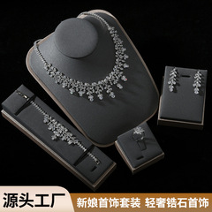 新商品の花嫁アクセサリーセットファッション超フラッシュ結婚式パーティードレスアクセサリーレディース軽量豪華ジルコンジュエリー
