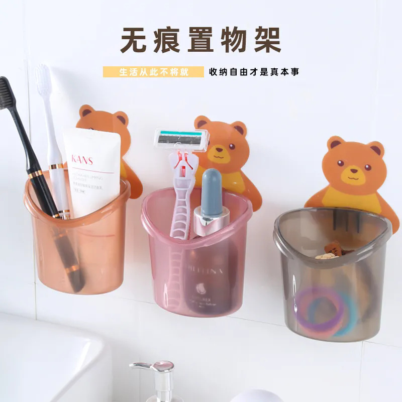 小熊杯贴墙抱抱置物杯粘贴式收纳挂壁式杯架沥水牙刷架卫生间墙上|undefined
