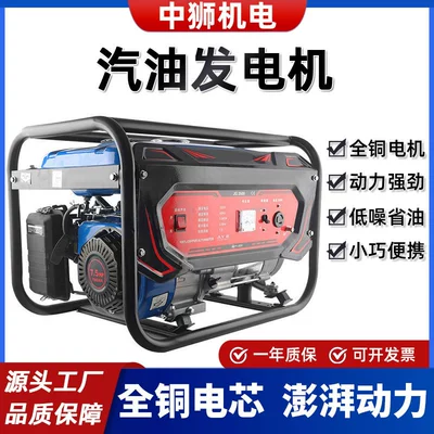 Small Gasoline Generator 3Kw/5Kw/8Kw Portable Household Emergency Single/Three-Phase Generator Set 220V/380V
