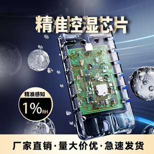 J8 Air Humidity Humidification Switch Intelligent Control Controller Exhaust Fan Dehumidification Humidity Farm Humidity Controller G3