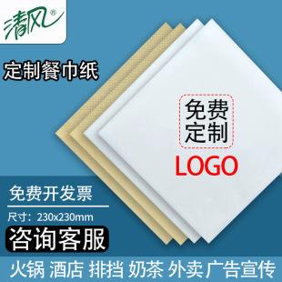 ���L�ͽ�����ӡlogo�����߶˾Ƶ����͏d�V�������μ����̲��