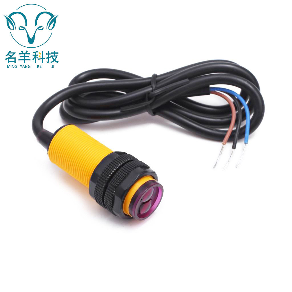 E18-D80NK 红外避障传感器 接近开关 智能小车 3-80cm 带杜邦头