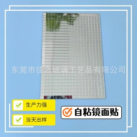 化妆镜;镜面贴;圣诞装饰品