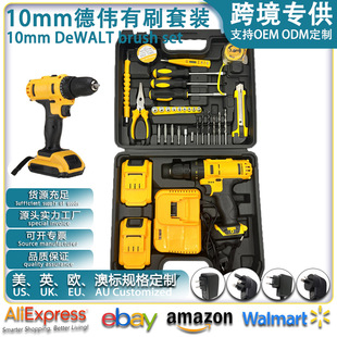 Multifunctional lithium electric drill with brush 10mm rechargeable hand electric drill household hardware tools electric drill manufacturers wholesale