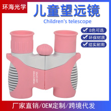 ��ͯ���h�R��W�������|10X22���o�۾�OEM����С������pͲ���h�R