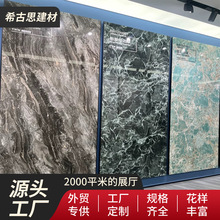 1200x3000ҎҰeÿ͏do屳ByʯҰ