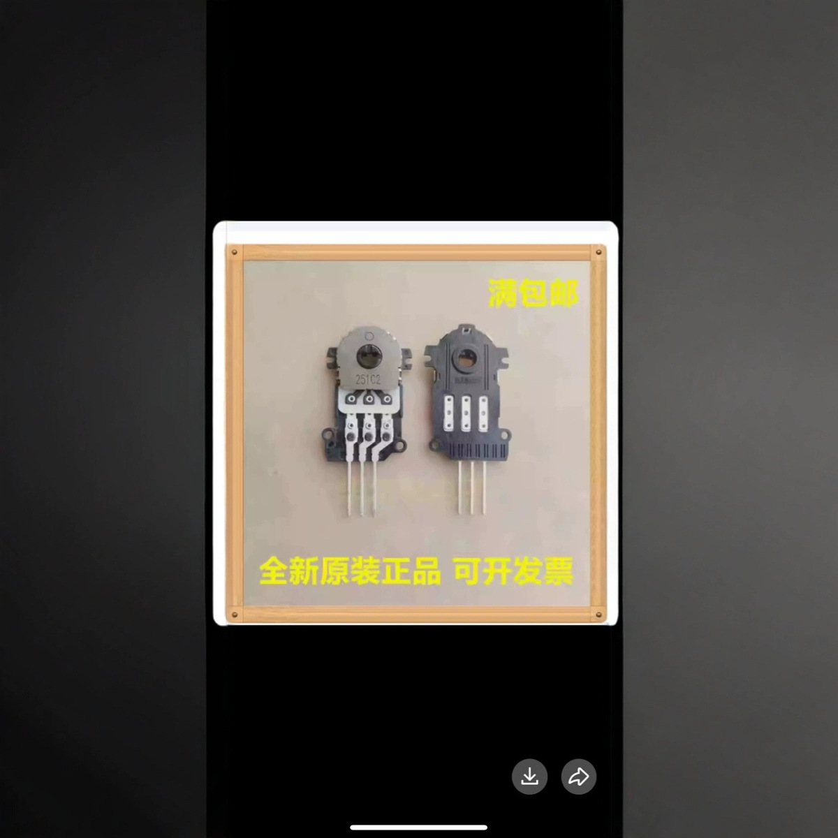 日本ALPS RD6R1A汽车空调旋转电阻式位置传感器阻值4.7K