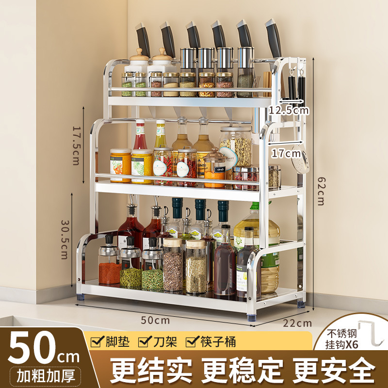 3단 50CM [젓가락통+칼꽂이+고리*6]