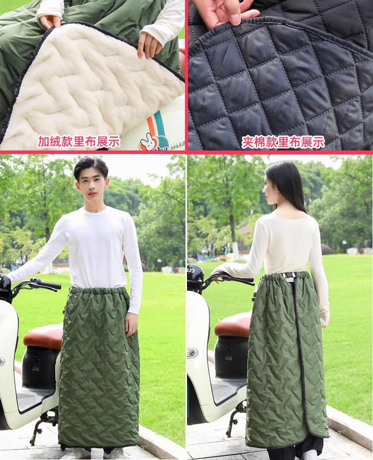 Suitable for Electric Vehicle Windproof Quilt Autumn and Winter New Half-Body Warm Knee Pads Waterproof Thickeneded Velvet Windproof Skirt for Men and Women