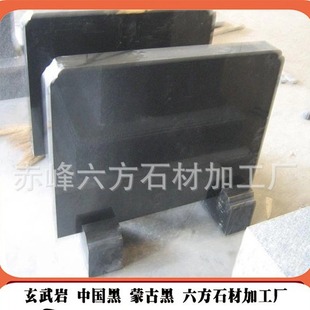 �Ї���  �ɹź�ʯ��  ���ɹŹ��Sֱ�N ʯ��  Ĺ��