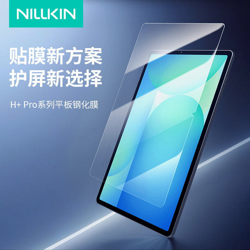 Kính cường lực NILLKIN cho Samsung Galaxy Tab S10 Plus chống va đập, kèm khay dán không bụi — Màng cường lực H+PRO