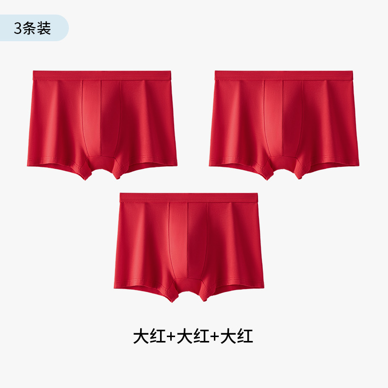 Big red 3 strips b style