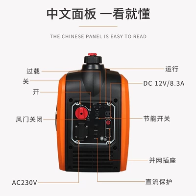 2 kW 220 volt gasoline – Avtomobil generatorları
