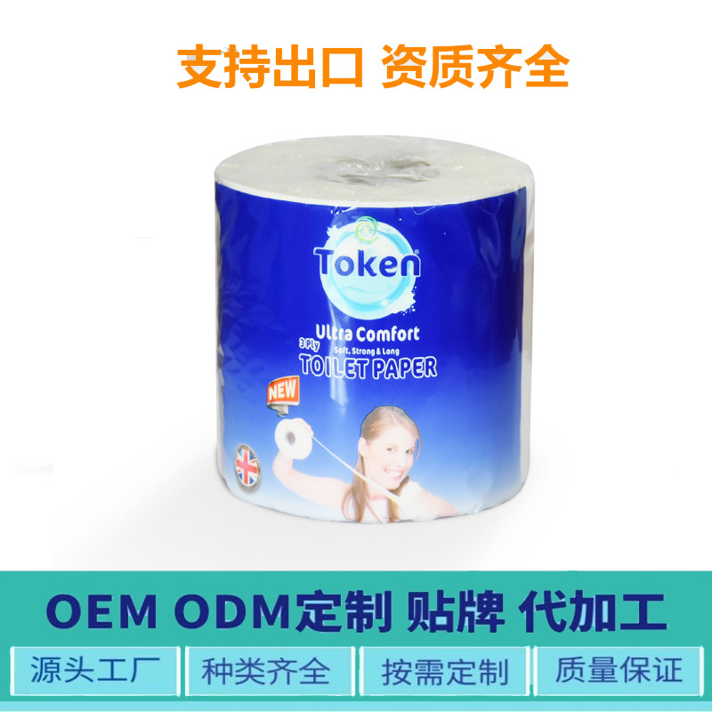 Exportado a Sudamérica, papel higiénico hecho de pulpa de madera pura, de 2, 3 y 4 capas, papel higiénico soluble en agua.