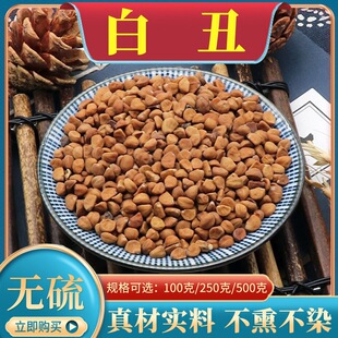 �׳�500g����ș�ľ��x�נ�ţ�׳�������Ȼ����ѷN�Ӡ�ţ�Ѱ��]