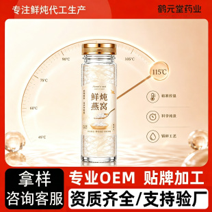 OEM�����r����C���u��ʳСƿ�ɟ���ʳ��Դ��C���a�YƷ�r����C