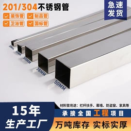 不锈钢圆管;不锈钢方管;不锈钢焊管