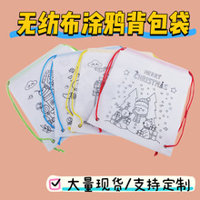 CPCE��ɫ���K��ͯ�T�f�������ڴ���ͨ�o�������KDIY�Tɫ��